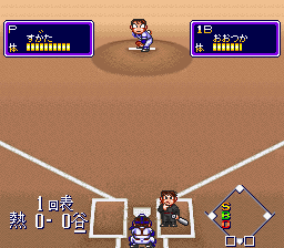Downtown Nekketsu Baseball Monogatari - Yakyuu de Shoubu da! Kunio-kun (Japan) In game screenshot